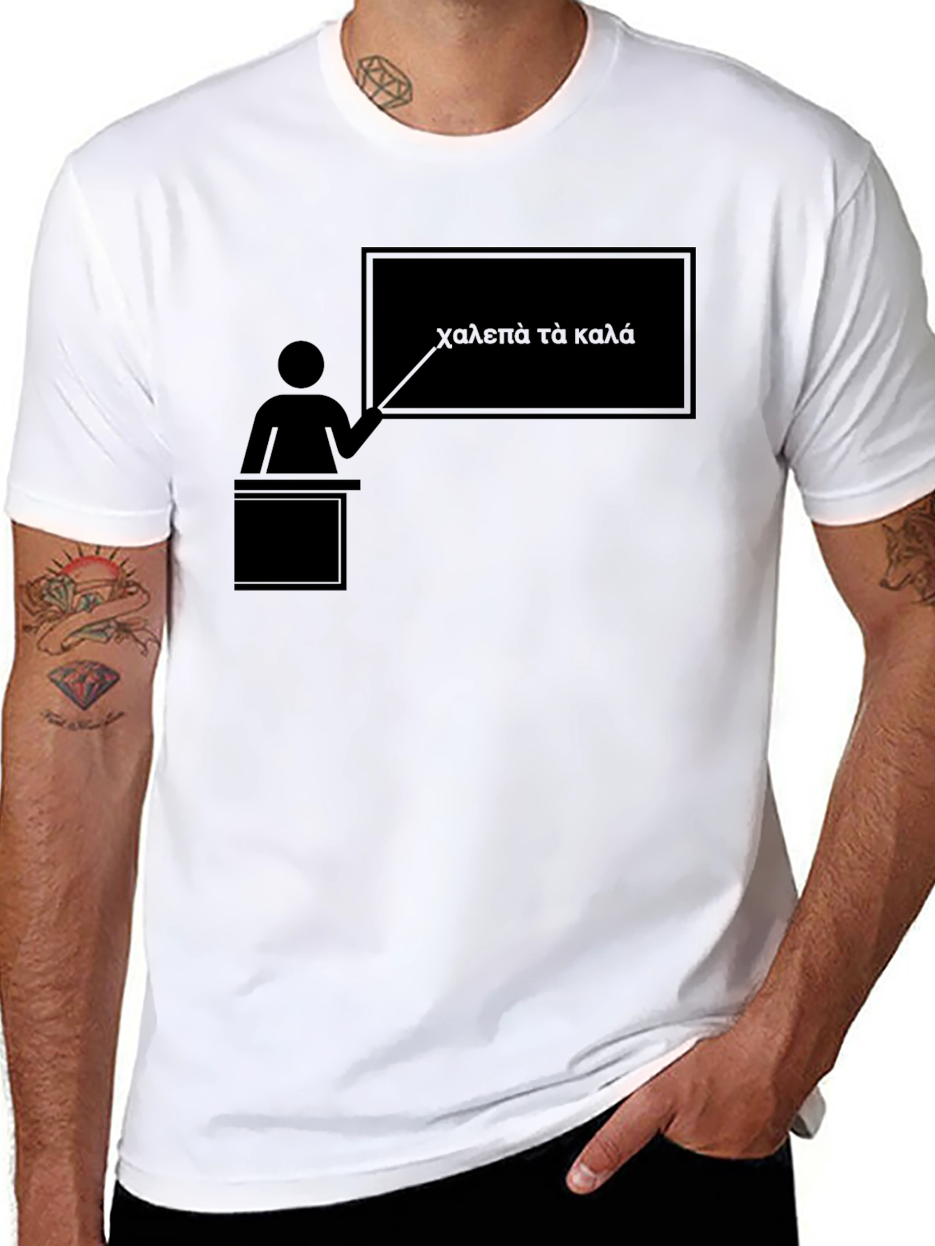 Teacher Chalkboard T-Shirt: Difficult is Good