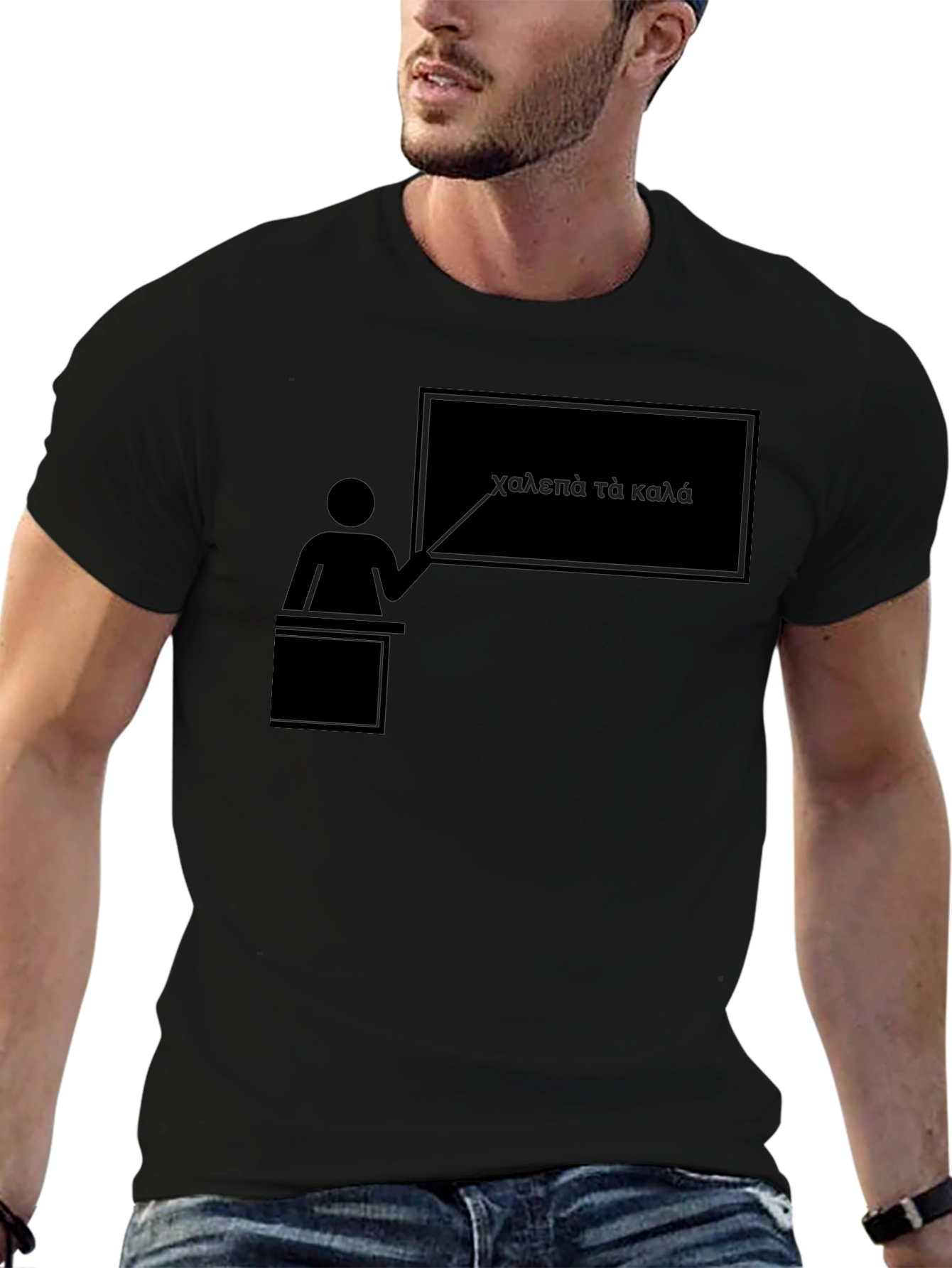Teacher Chalkboard T-Shirt: Difficult is Good