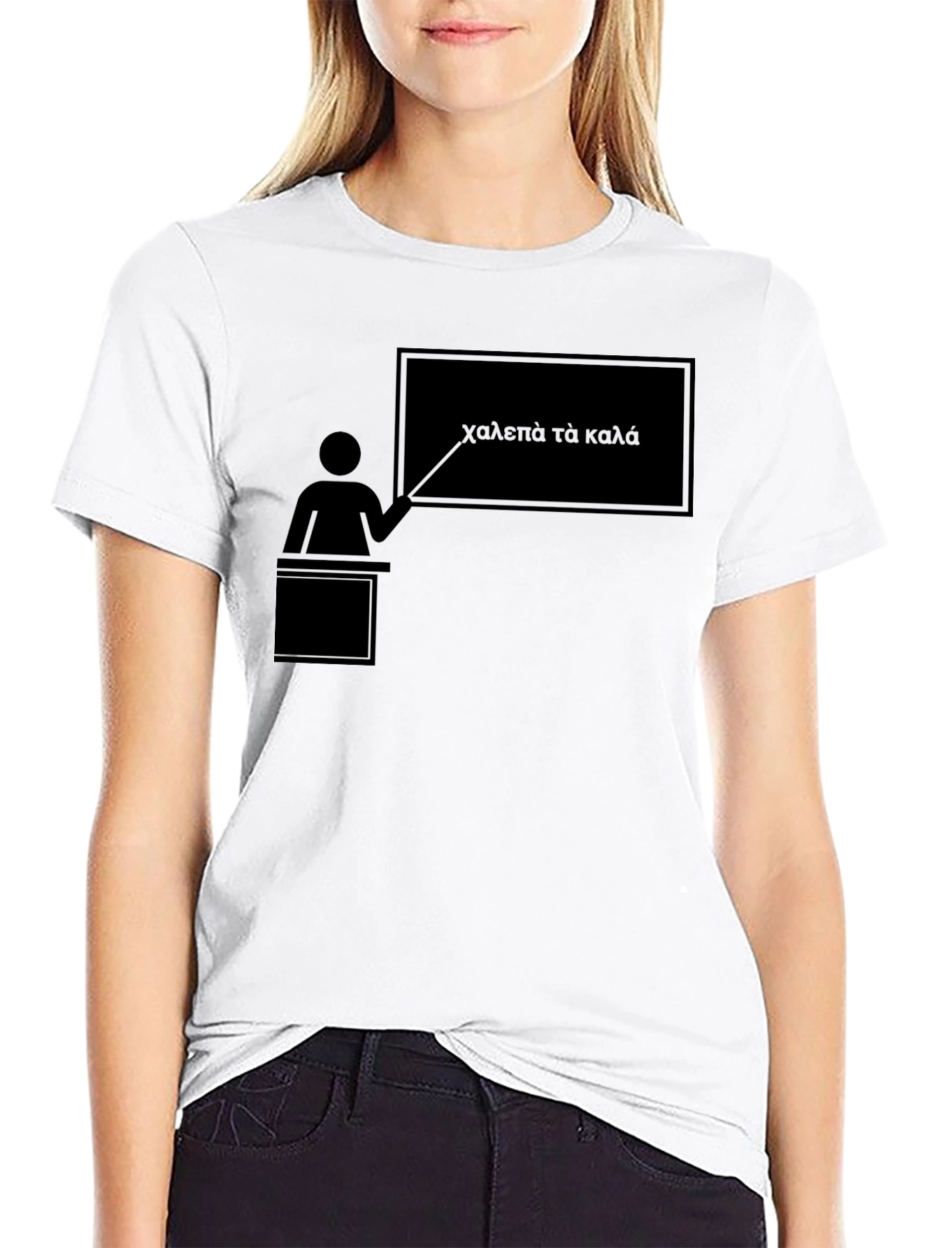 Teacher Chalkboard T-Shirt: Difficult is Good