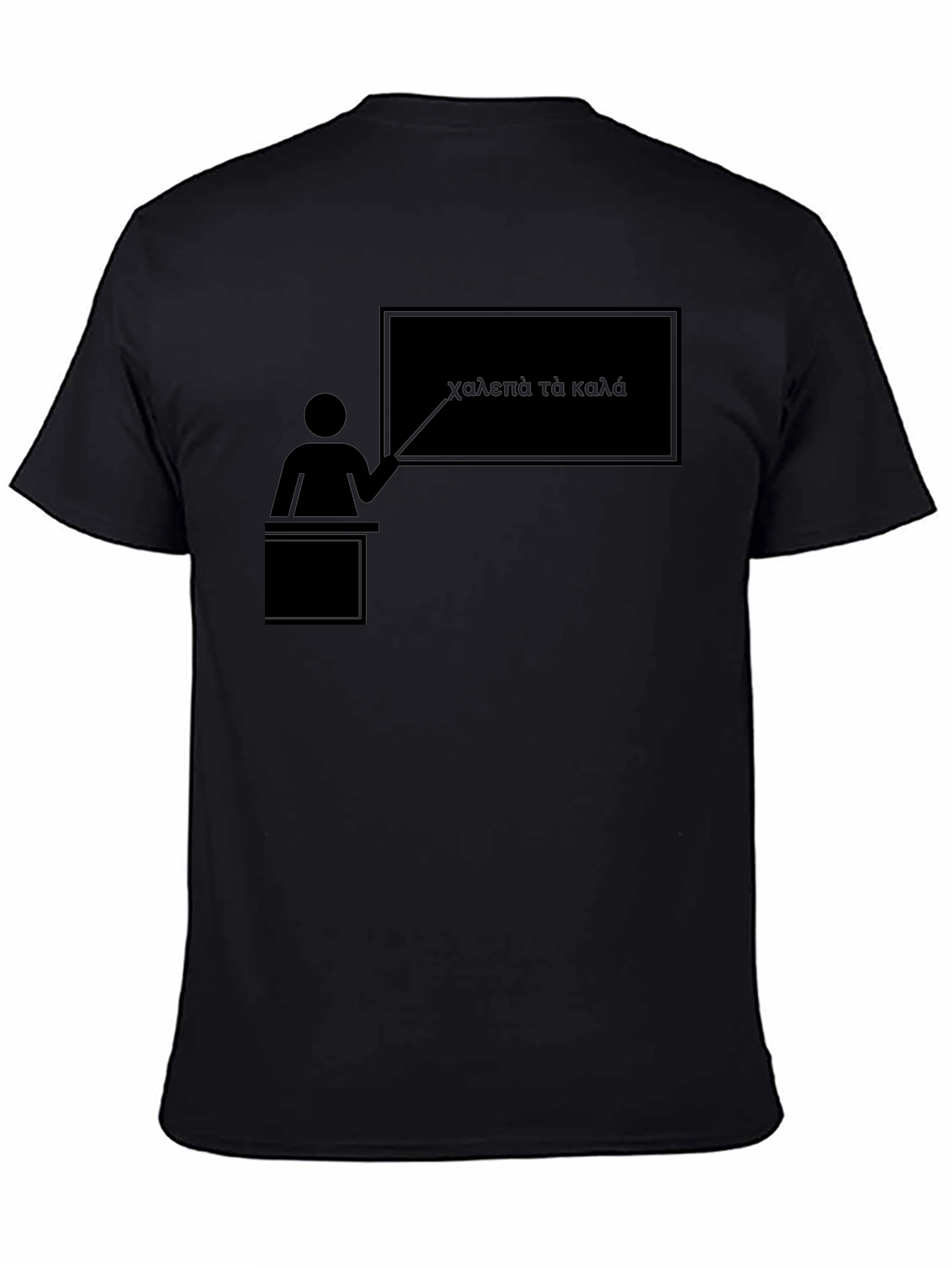 Teacher Chalkboard T-Shirt: Difficult is Good
