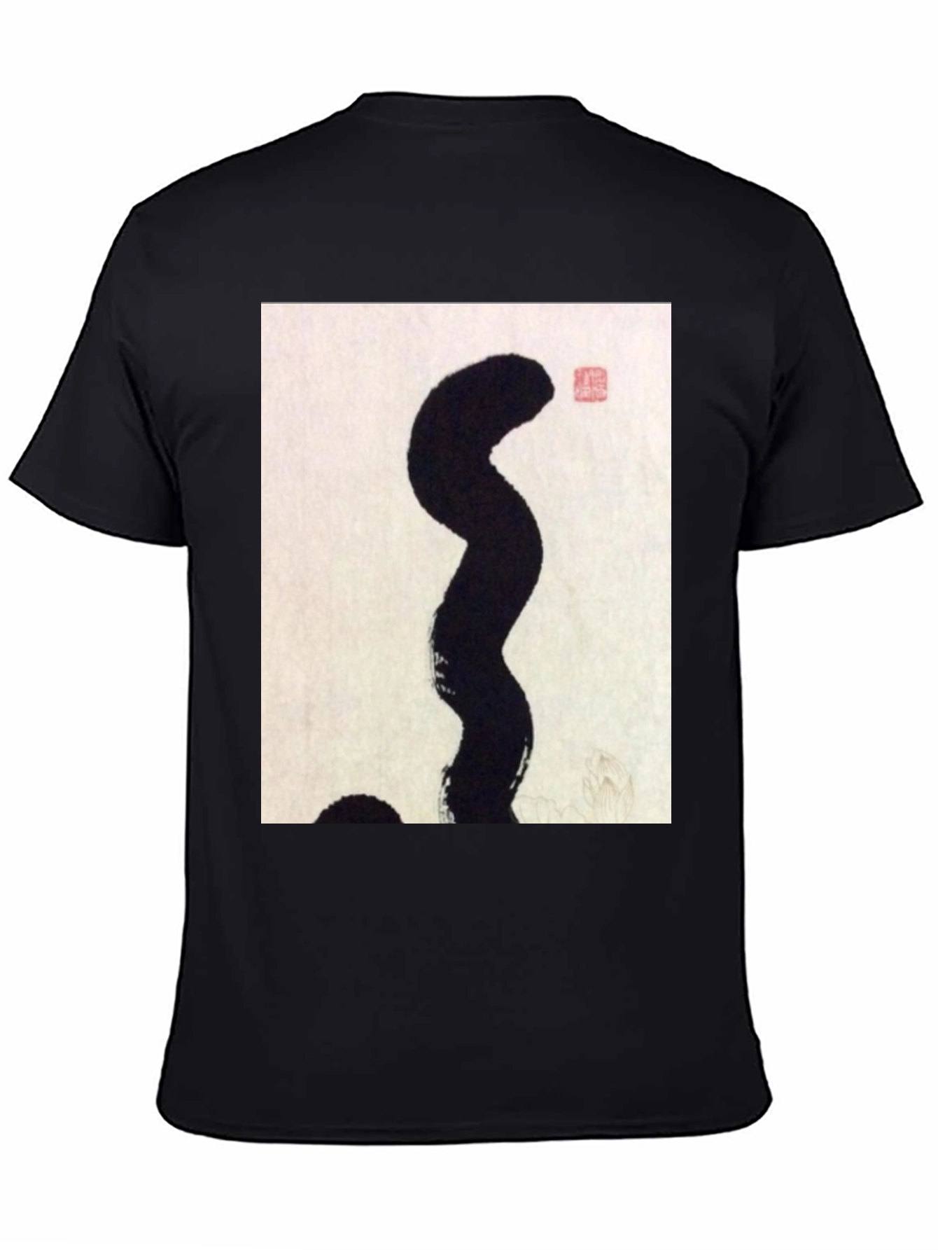 Abstract Art Graphic Tee