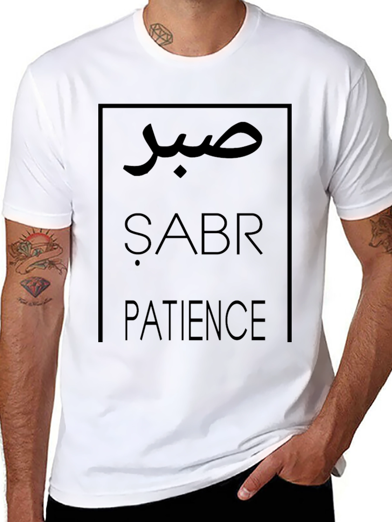 صبر Sabr Patience Unisex Black T-Shirt