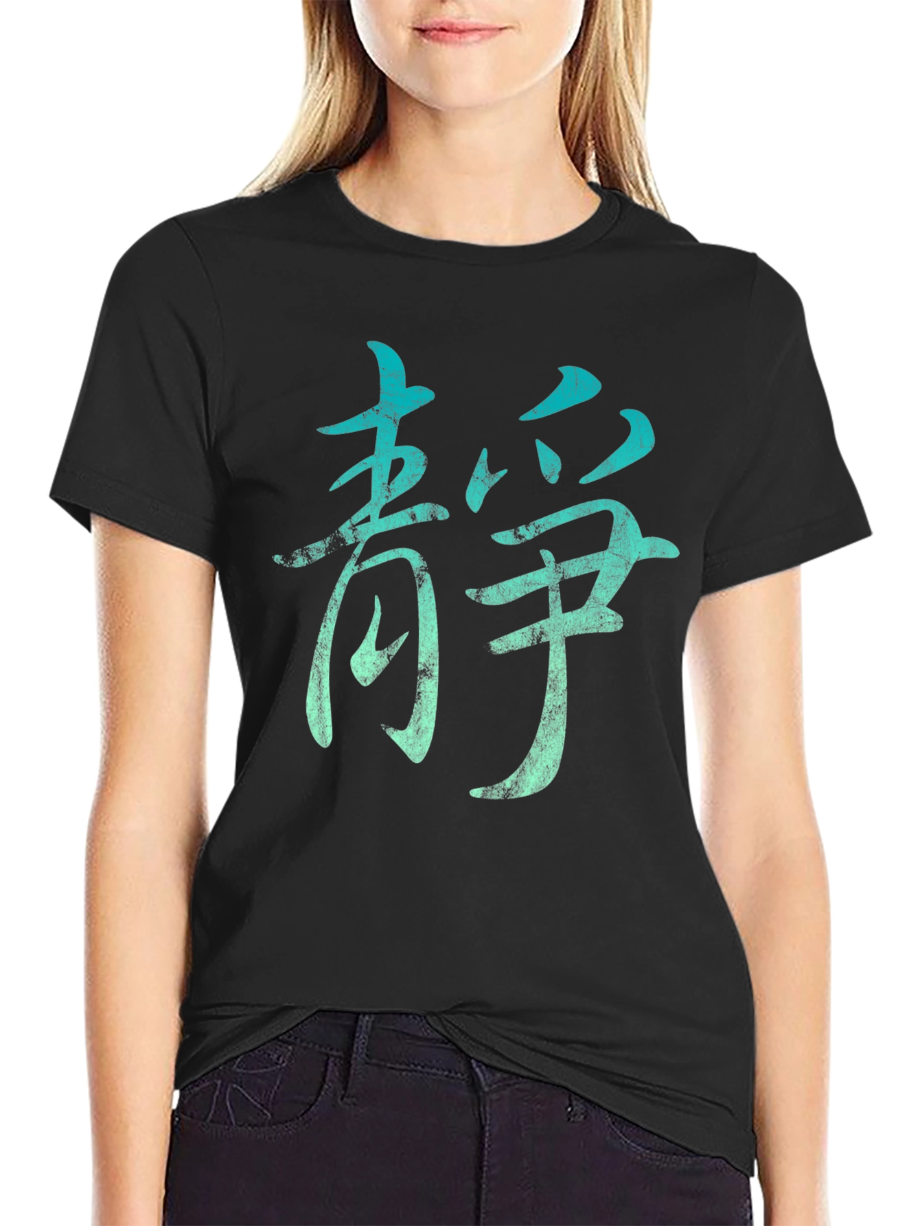 Zen Kanji Symbol T-Shirt - Peaceful Mindfulness Tee