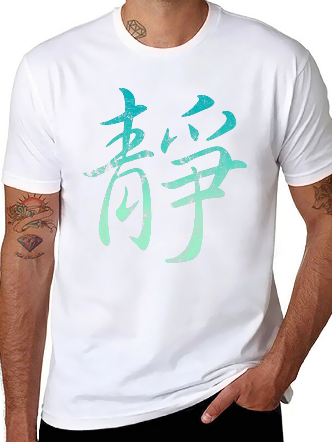 Zen Kanji Symbol T-Shirt - Peaceful Mindfulness Tee