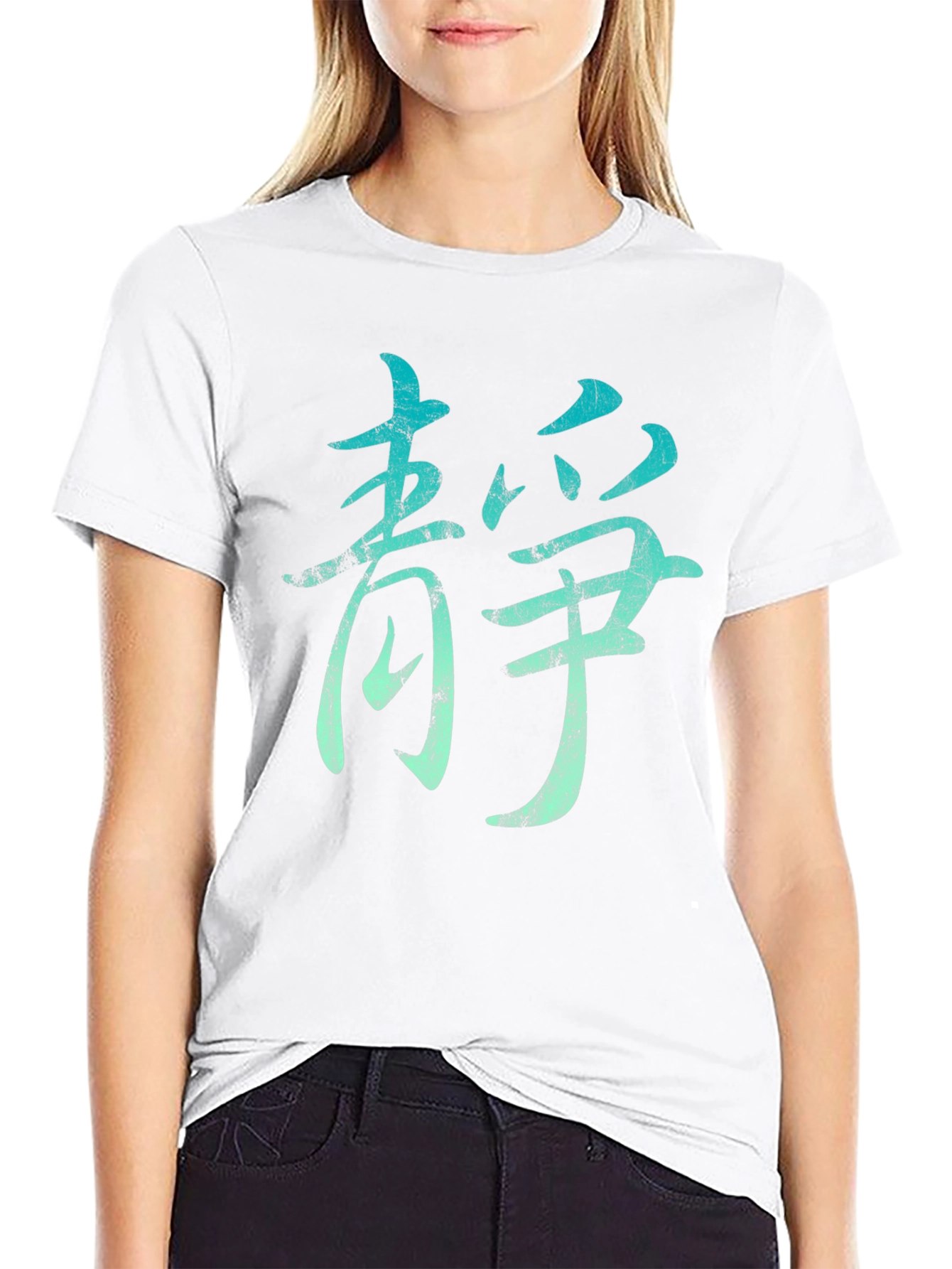Zen Kanji Symbol T-Shirt - Peaceful Mindfulness Tee