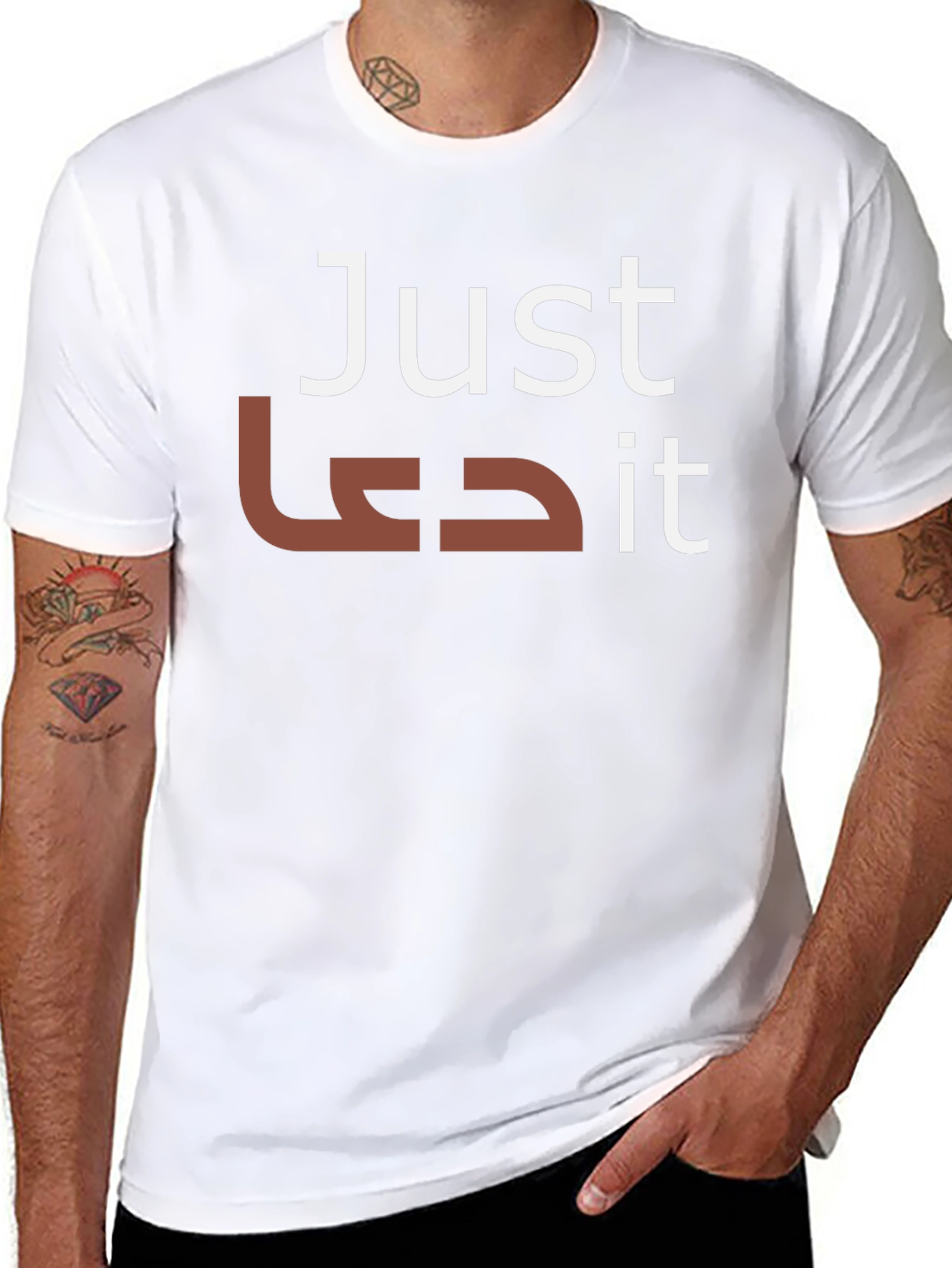 Just Dua It - Funny T-Shirt