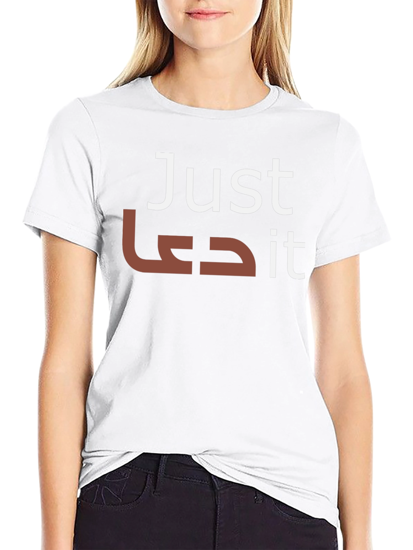 Just Dua It - Funny T-Shirt