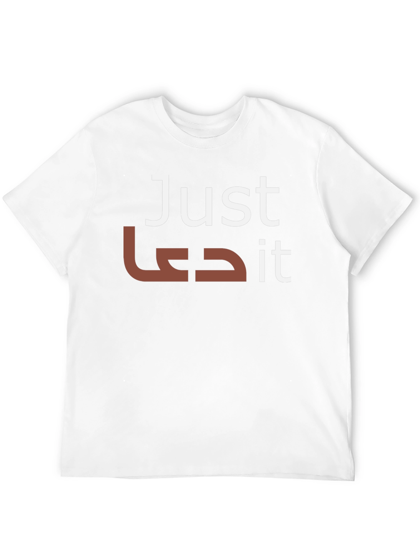 Just Dua It - Funny T-Shirt