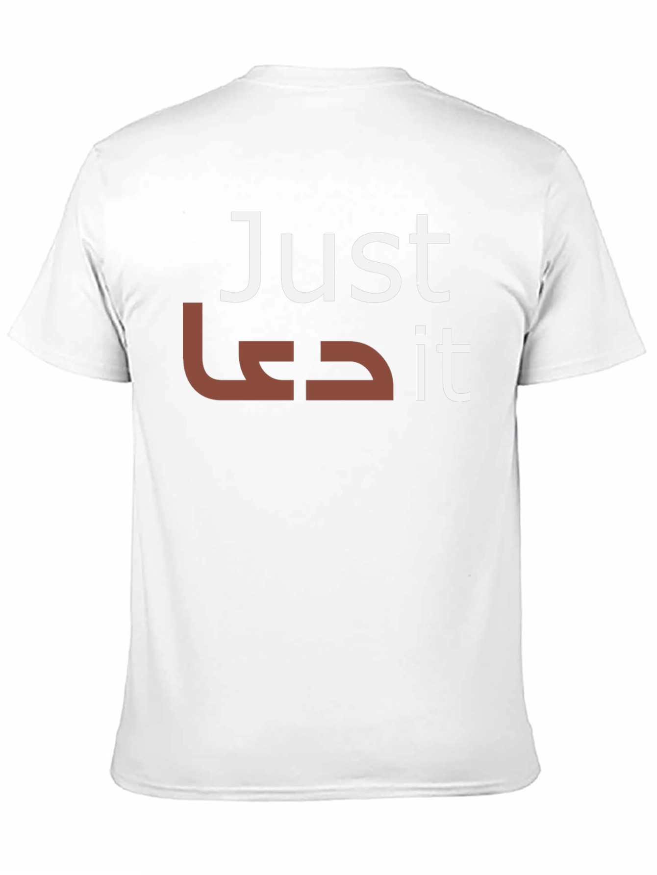Just Dua It - Funny T-Shirt