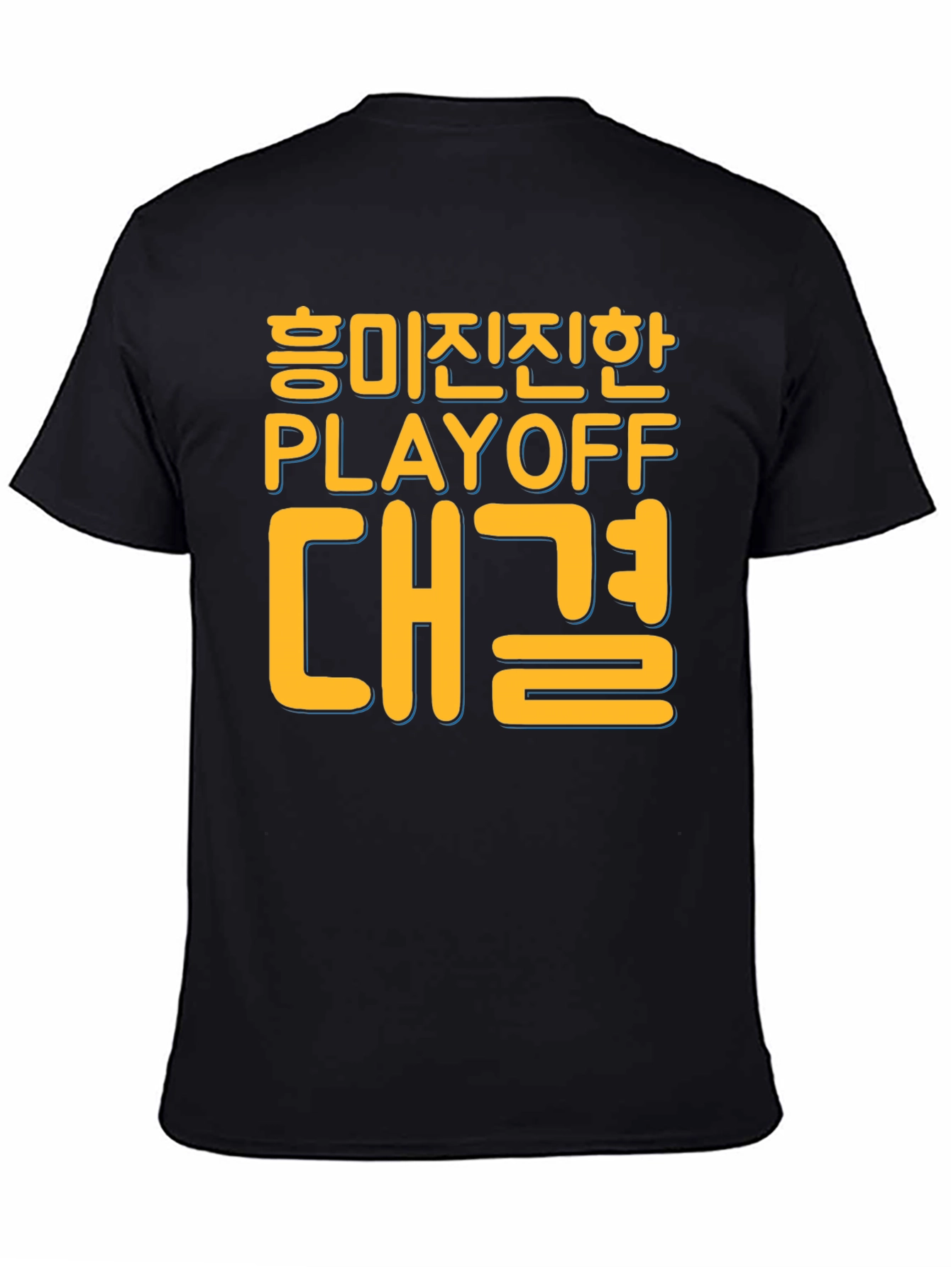 Playoff Showdown Black T-Shirt