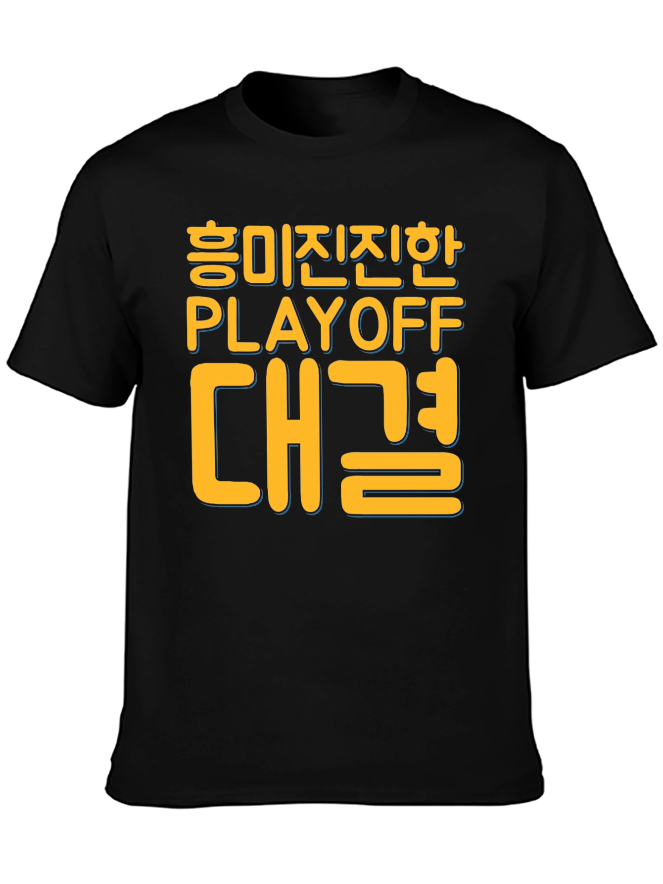 Playoff Showdown Black T-Shirt