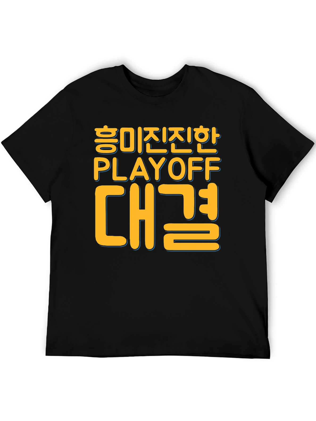 Playoff Showdown Black T-Shirt