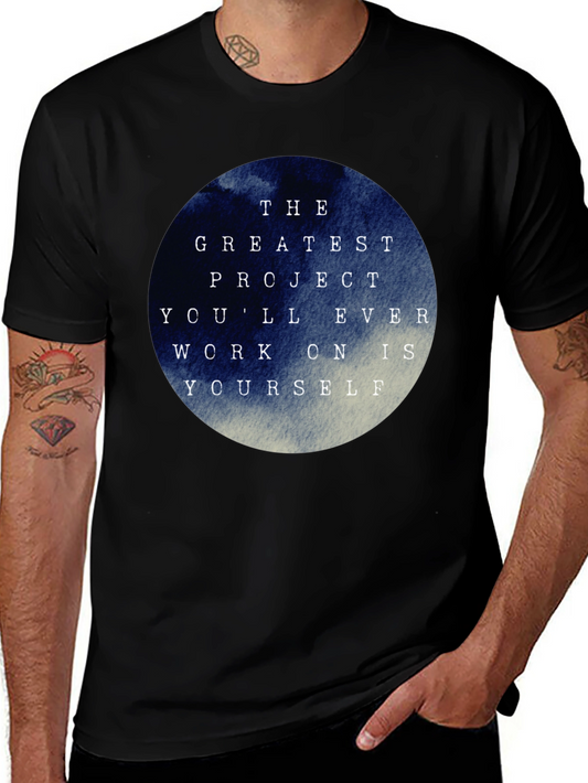 Inspirational Graphic Tee - The Greatest Project T-Shirt