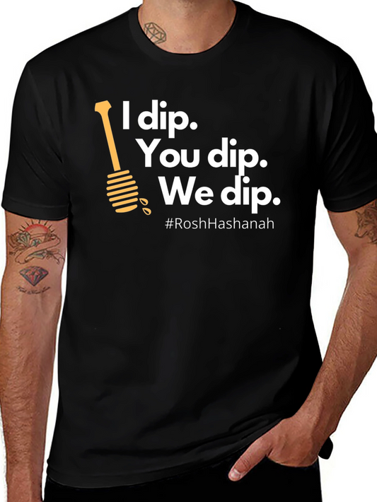 Rosh Hashanah I Dip T-Shirt - Holiday Celebration Tee