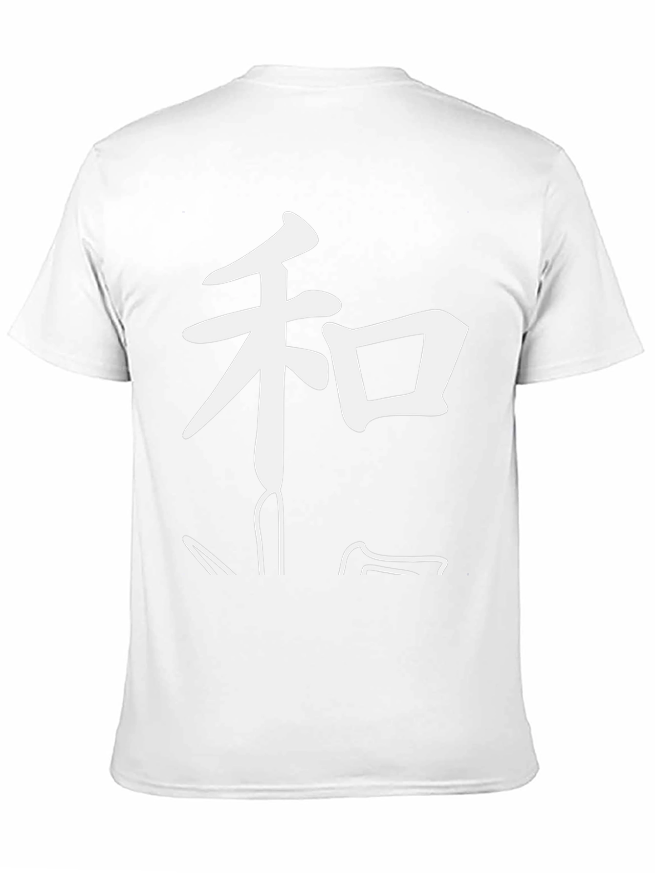 Japanese Symbol T-Shirt - Harmony & Style