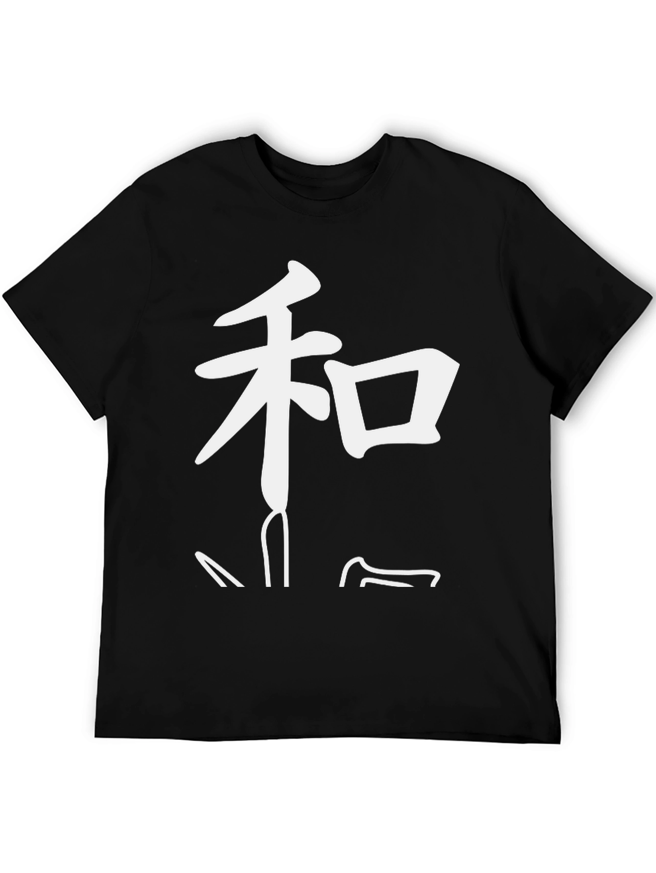 Japanese Symbol T-Shirt - Harmony & Style
