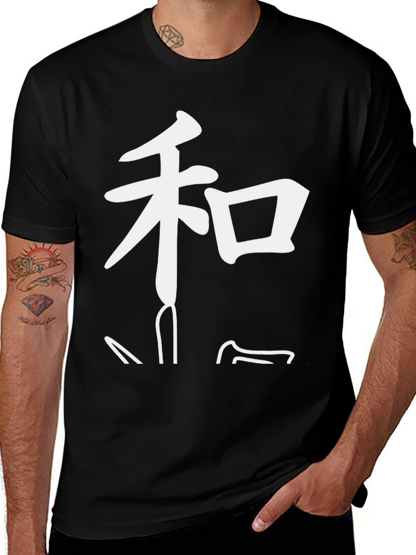 Japanese Symbol T-Shirt - Harmony & Style