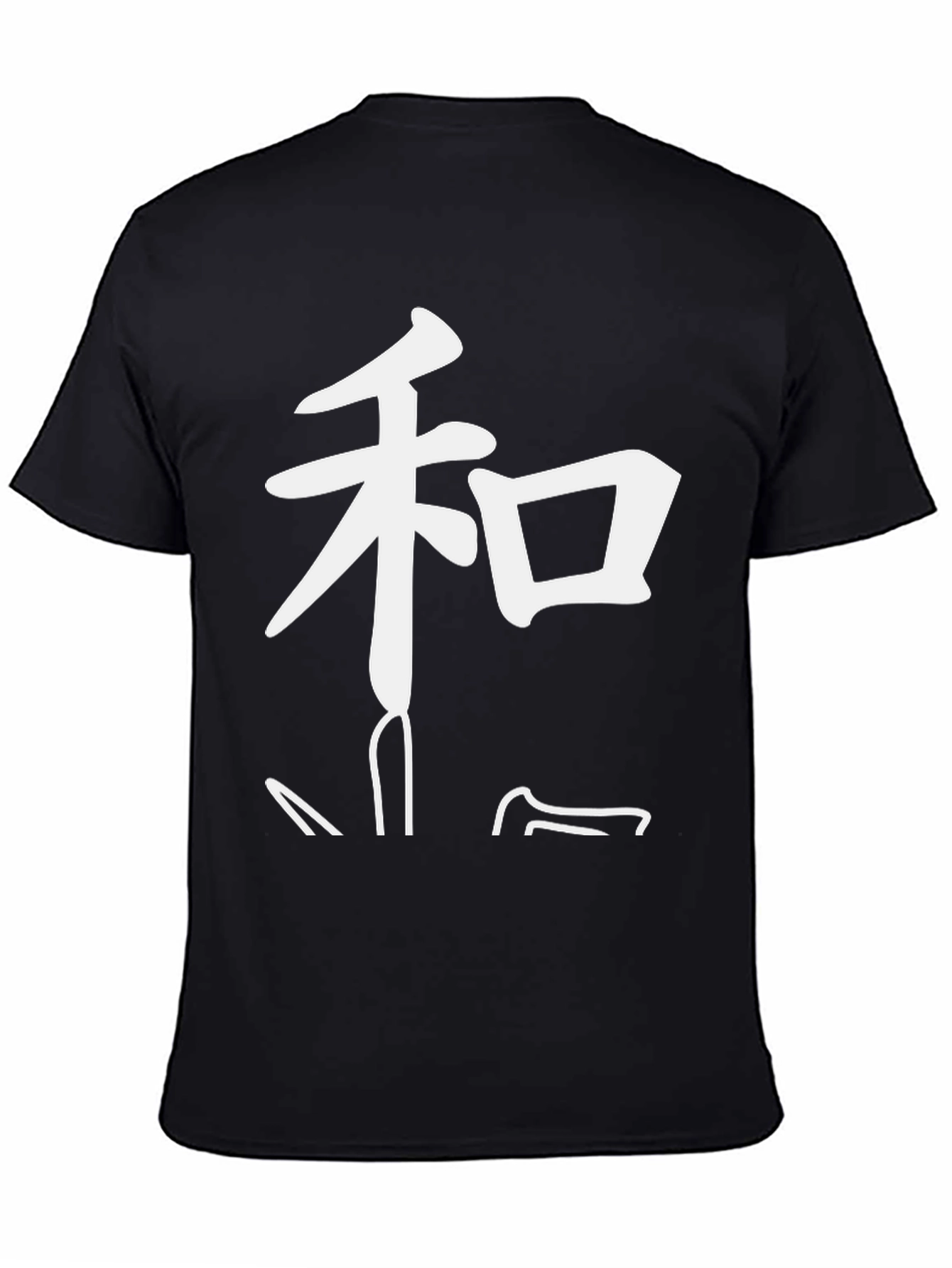 Japanese Symbol T-Shirt - Harmony & Style